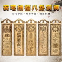 Brass Tianguan blessed Taishan Shigang as Taigong of Shanhai Town here Jixing Gao Zhaofeng