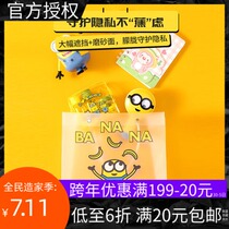 MINISO famous excellent product small yellow Man series pp gift bag kindergarten birthday gift bag