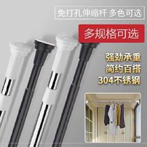 Assemble punch-free dormitory wardrobe hanging rod long-span clothes rod non-perforated cement wall with straight pole toilet