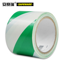 Ansairui floor marking tape workshop marking tape (green and white) 75mm * 22m 11581
