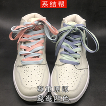 Suitable for Air Force One jelly four-color mandarin duck shoelace flat AJ1mid original men and women af1 cherry blossom powder AJ3 5 6