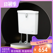 TOTO squat toilet water tank set SW570RB Squat pit squat toilet water tank Flush water tank accessories set water tank