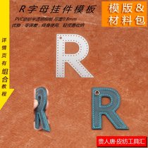 Handmade leather DIY template planting cowhide R letter hanging decoration drawing layout PVC material package semi-finished products