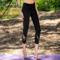 Yoga shorts women 2019 new summer yoga pants thin skinny yoga fitness pants slim sports leg pants