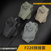 WoSporT factory direct F226 quick dial set tactical toy pistol waist quick pull set film props