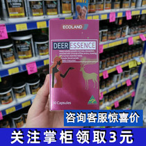 Xiao Xiang Ecoland Little Red Deer Time Capsule Antler Blood Supplement Iron Ovary Maintenance Uterus Conditioning Menstruation