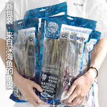 Oversized bag 28cm dry cod skin salmon skin dog snacks 150g dog molars bite resistant gum salmon