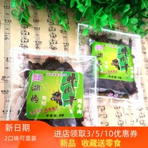 Yuejin beef jerky Pure beef Hand-torn beef Ruian specialty snacks 250g small package Huling beef jerky