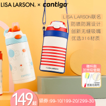 Contigo Condick childrens straws thermos cup stainless steel leak-proof kindergarten baby portable duckbill mug