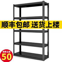 Warehouse storage rack rack storage household floor rack multi-layer kitchen multifunctional metal display cabinet shelf