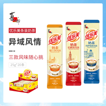 Xizhiro flagship store Ulomei Assam many instant milk tea brewing drink office 25g * 20