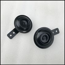 Applicable to the new continent Honda) SDH125-51-51A Small War Eagle motorcycle high bass horn a pair of speakers
