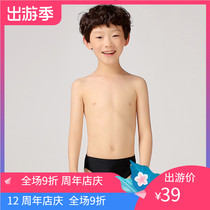 Yingfa yingfa childrens professional fashion swimming trunks training competition boys triangle swimming trunks swimsuit