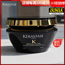 Kashic black diamond when Caviar hair film 200ml ocean black Yaozhen extract nourishing repair hair back film