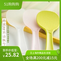 South Korea Doble Food Grade Plastic PP Not Stained With Rice Spoon Rice Spoon Rice Spoon Easy To Wash Without Bisphenol