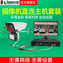 Golden Win Network Hard Disk Video Recorder High-definition Camera Host Monitor Full Set Accessories Device Phone Remote