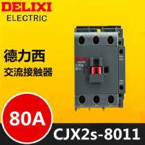Delixi CJX2-8011 ac contactor CJX2s-8011 LC1 CJX4 220V 380V 80A