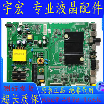 9 into the new original Hisense LED32 40EC290N 32 40K220 TV motherboard RSAG7 820 6006