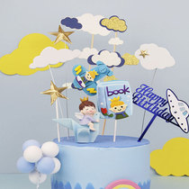 Baking cake decoration Baby love reading Thousand paper cranes cloud plane Prince boy card plug-in birthday dress up