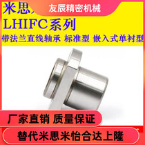 Instead of mithrice straight bearings LHIFC6 8 10 12 13 16 20 20 30 30 30 40 50 50 nickel