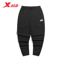 Special Step Women Pants 90% Pants Summer Light And Breathable Casual Pants 2022 New Bunch Foot Students Running Sports Pants Women
