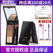 Japan Kana Bao Kating Kate eyebrow powder Kate three colors three-dimensional long-lasting nose shadow 3D new with paint