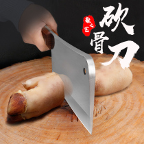Dragon art bone cutting knife Household bone cutting knife Thick bone cutting knife Big bone knife Kill pig meat knife Special knife for bone cutting