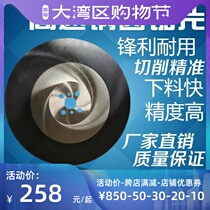 SuperA TC card imported cladding ultra A cut stainless steel machine 201 special saw blade high speed steel circular saw sheet 2020 new