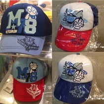 Spot Japan qualified childrens male Ottmann hat sunhat anti-UV duck tongue cap spring and summer sun hat