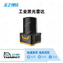 OSIGHT Outdoor Industrial LIDAR supports ROS mapping navigation obstacle avoidance SLAM high precision T103A