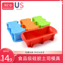 Non stick toast mold Chiffon cake mold Cheesecake bread mold Silicone baking mold
