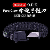 American Outdoor umbrella rope bracelet knife multi-function field survival self-defense bracelet adjustable special forces equipment