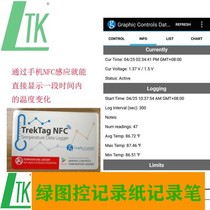 GRAPHIC CONTROL NFC temperature data recorder portable cloud temperature recorder temperature table