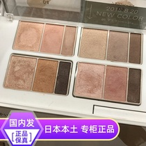 Quick hair Japanese version Japanese native naturaglace eye shadow natural organic three color eye shadow disc 3 8G pregnant women can