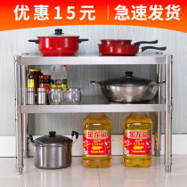 Stainless steel kitchen shelf 2-storey microwave storage oven rack floor-to-ceiling storage rack two-layer plus pot and Bowl shelf