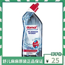 Germany domol toilet cleaning toilet toilet cleaner strong descaling toilet deodorant fragrance type concentrated deodorant