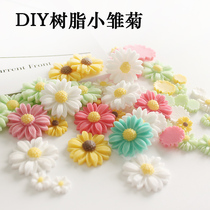 Fresh summer daisy flower phone case patch drill beauty DIY material package resin flower drop glue accessories