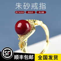 Original Zhu Sand Ring 925 Silver Inlaid Womens New Pindu Sand Ring Ring Live Outlet Adjustable Live Selection