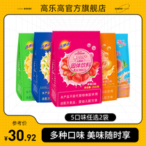 Gaulega milk excellent 200gx2 strawberry fruit juice powder solid drink totally 400g