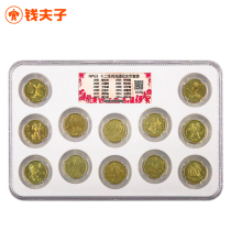 (Zhongcheng rating MS68)The first round of 12 zodiac commemorative coins large set of rating package version coins