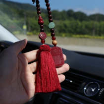 Cinnabar car pendant car pendant safety buckle rearview mirror men and women car pendant decorative leaflet red sandalwood pendant