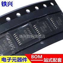 AD8302ARUZ AD8302ARUZ AD8302 TSSOP-14 TSSOP-14 original mounting patch chip AD8302ARU