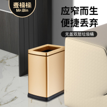 Wheat bucket without lid seam metal trash can Creative toilet toilet waste paper basket narrow medium garbage drum press ring