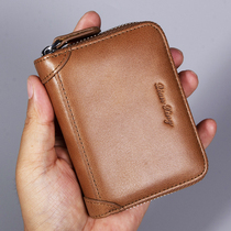 Card bag mens leather large capacity ultra-thin card bag womens small anti-theft card clip multi-function drivers license card bag tide