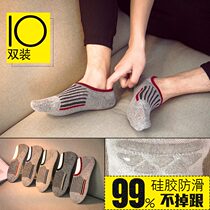 Socks Mens Summer Thin Silicone Non-slip Cotton Socks Bed Socks Mens Pure Cotton Deodorant Sweat-absorbing Sweat-wicking Invisible Socks Boat Socks