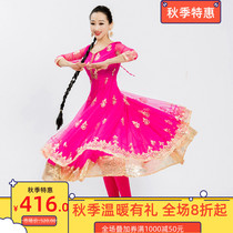 Indian boutique embroidery double-layer pendulum Anna dress stage performance costume Sari womens Katak New