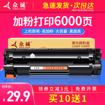 Zhongcheng easy to add powder applicable HP HP83A cartridge M125A CF283A M127FN M126FN M125NW cartridge M225DN M2