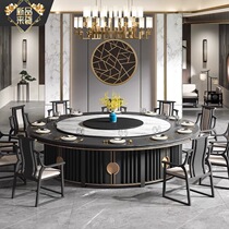 Hotel dining table Large round table High-end club New Chinese solid wood electric dining table Light luxury rock plate automatic rotating turntable