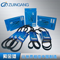 zi jin gang original belt 7PK1279 7PK1295 7PK1300 7PK1320 7PK1335