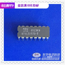 B74LS157D-T Original imported ceramic original spot 2 input digital multiplexer 74LS157